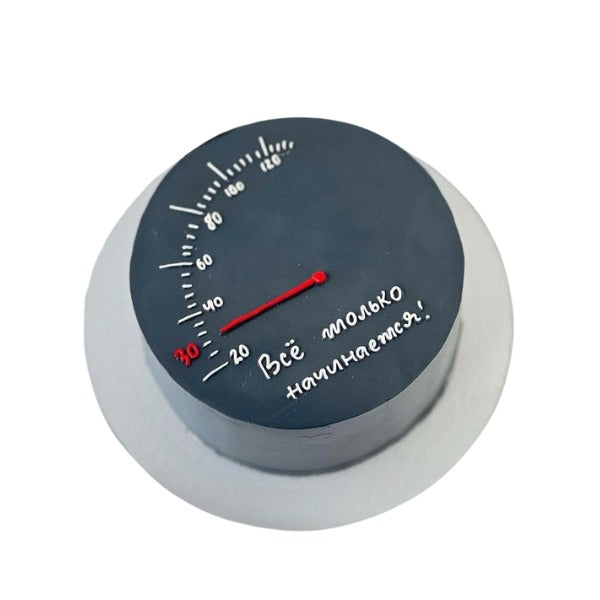 Speedometer Theme Birthday Cake